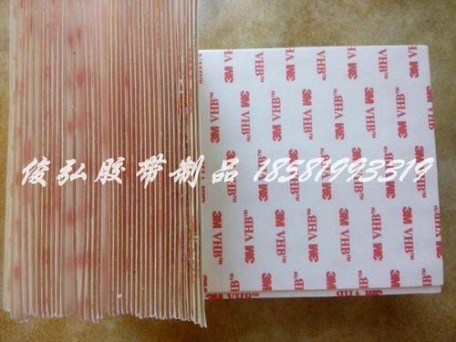 透明双面胶3M耐高温无痕