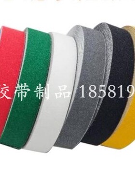 防滑胶带砂面磨砂警示胶带多色