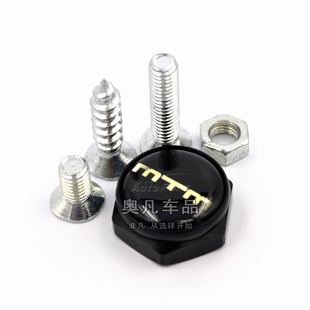 适用于奥迪汽车用改装 MTM黑色亚光牌照固封扣车牌架牌照托牌照框