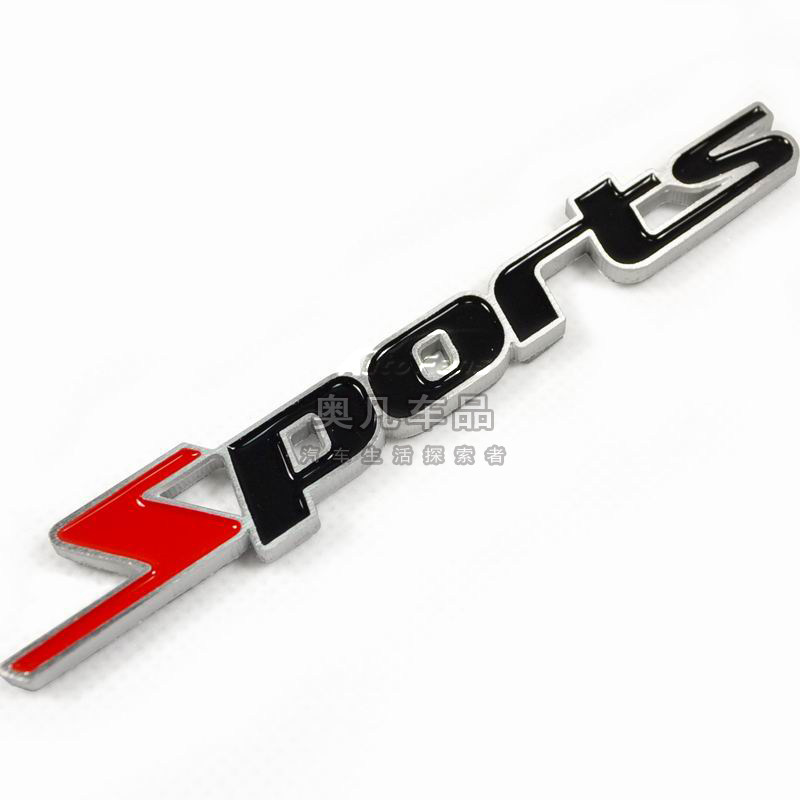 大尺寸加厚红色黑色运动sports车贴尾箱标后备箱标牌标贴铭牌车标