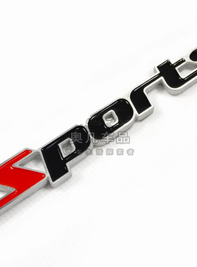 大尺寸加厚红色黑色运动sports车贴尾箱标后备箱标牌标贴铭牌车标