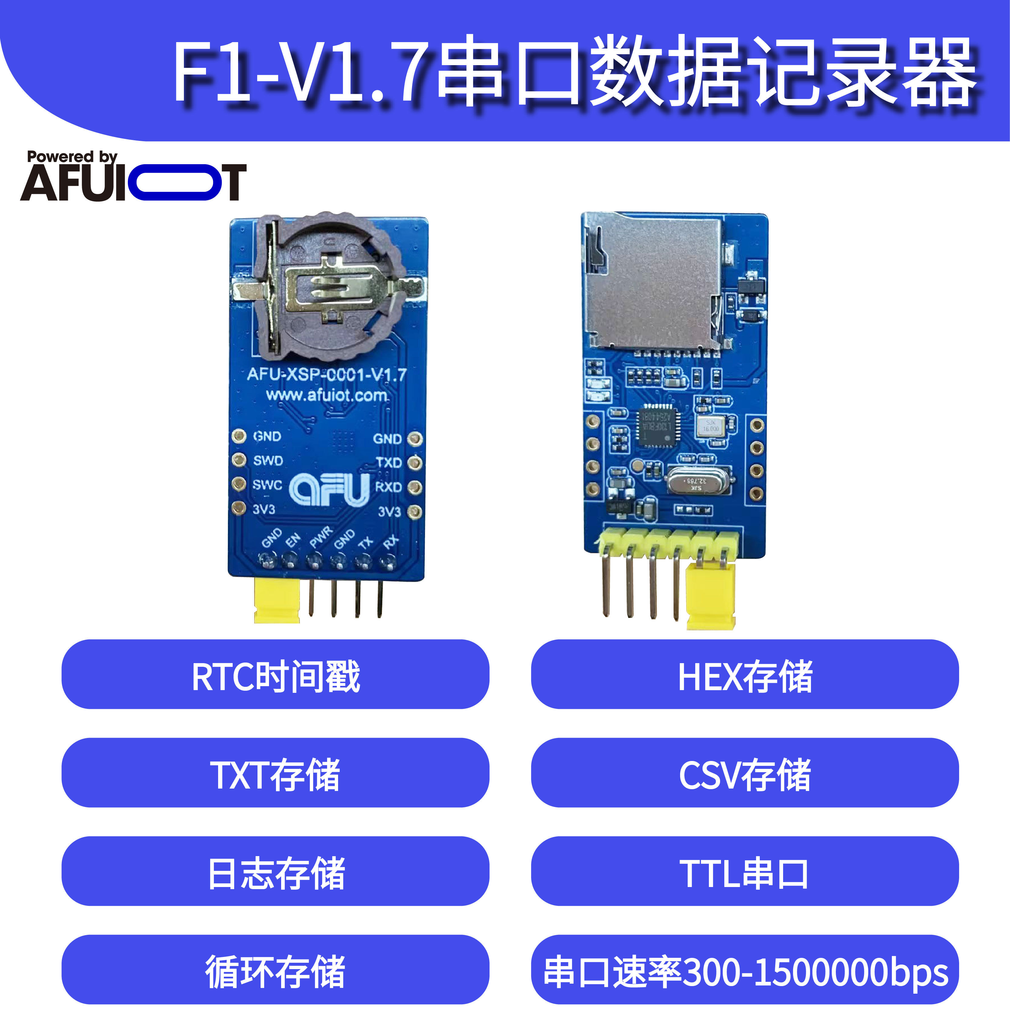 串口数据记录器TF卡存储模块带时间戳TXT、HEX、CSV数据存储记录