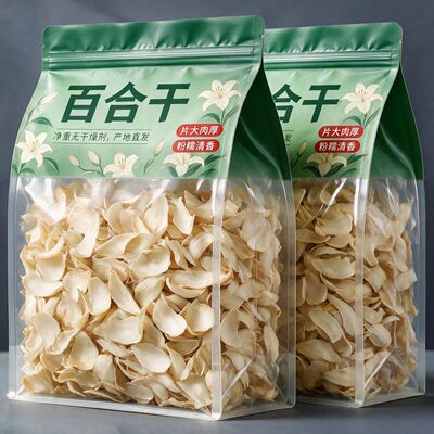 新货无硫微黄天然百合干