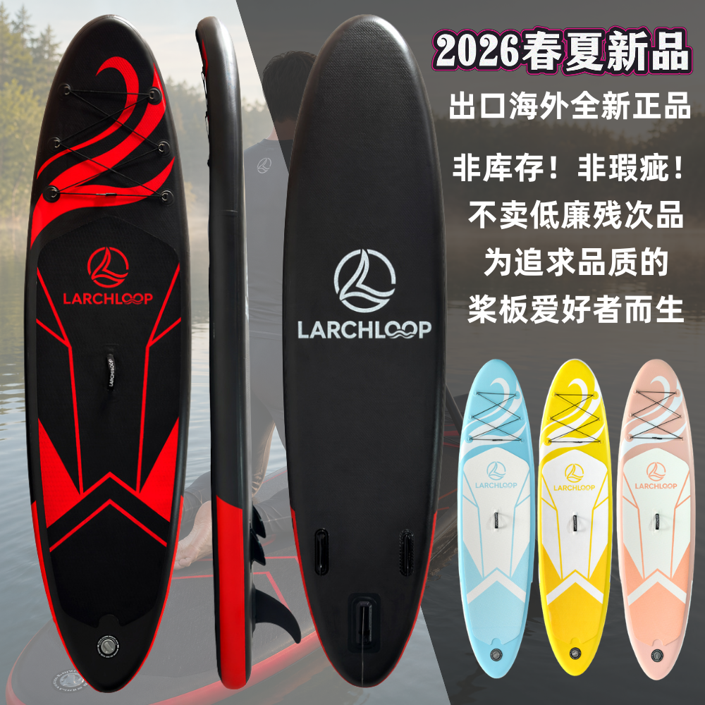 新品充气桨板双人全能型男女单人浆板新手入门sup 海上冲浪板成人