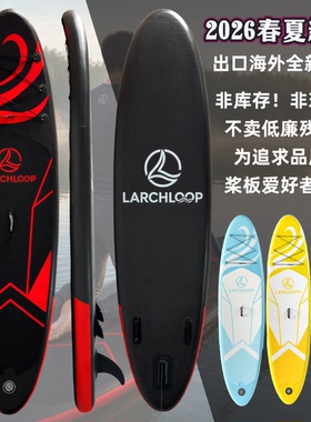 新品充气桨板双人全能型男女单人浆板新手入门sup 海上冲浪板成人