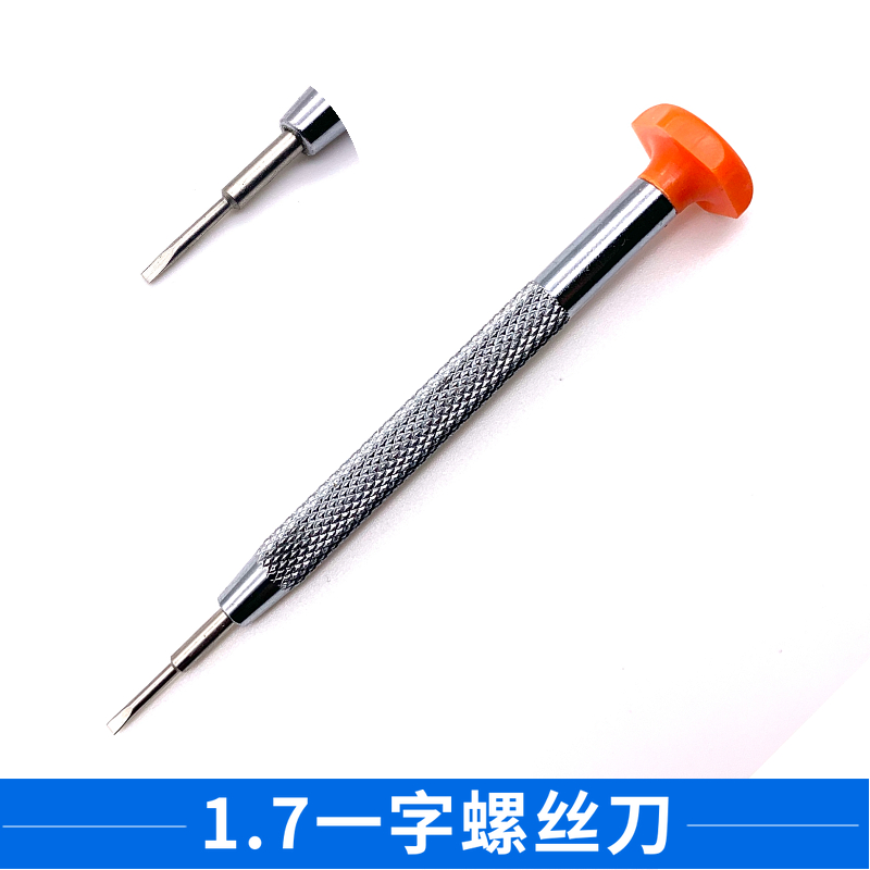 工具一字通用型桩头松紧眼镜架