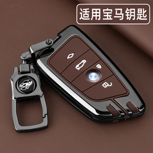 骐骋适用于2026款 新宝马5系钥匙套530li五3系325li车x1x3x5x7扣壳