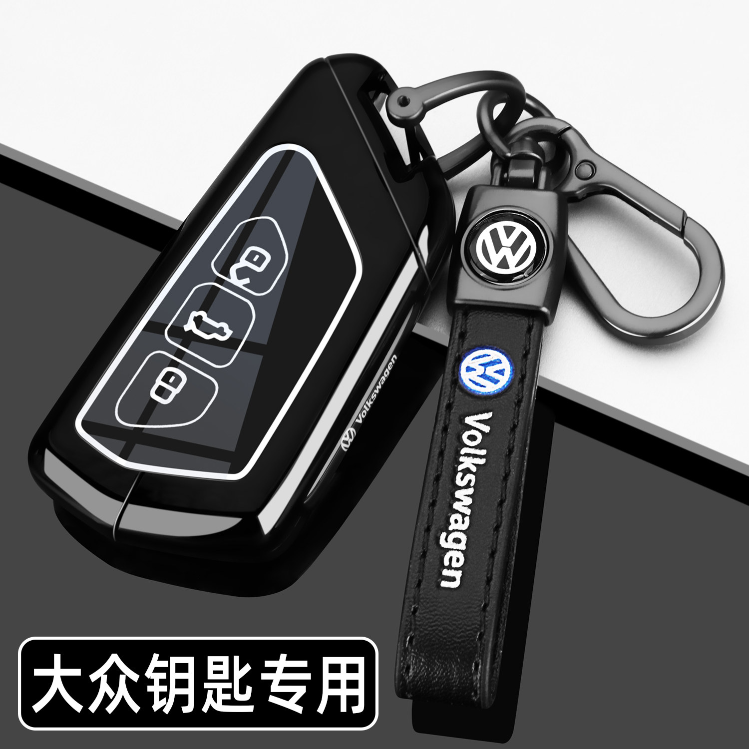 2026新款大众途观L钥匙套帕萨特Pro探岳途昂迈腾揽巡境汽车扣壳男