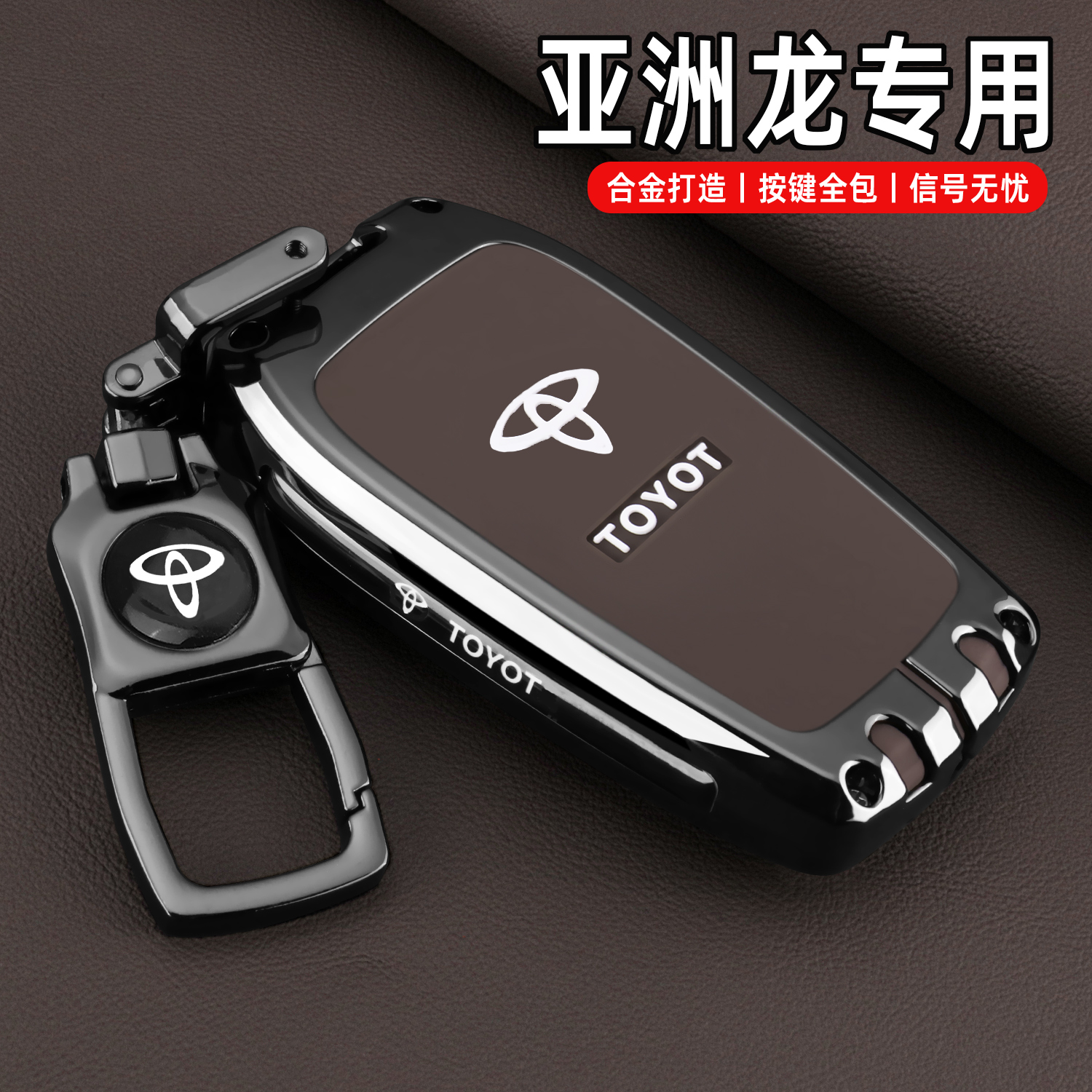 潮流精品，品质保证