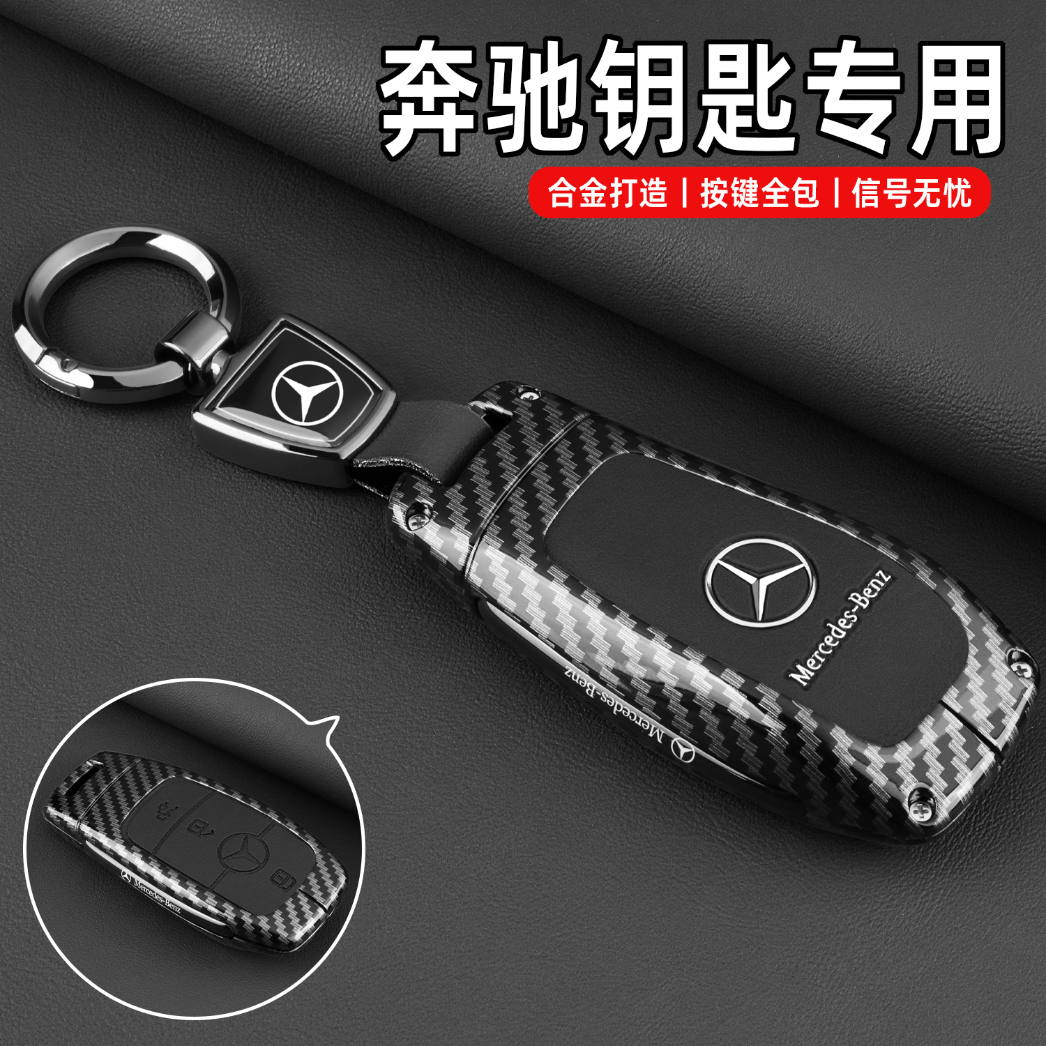 潮流精品，品质保证