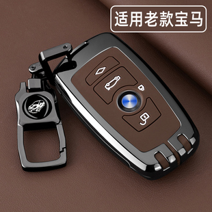 3系汽车x1x3x5x7包扣壳 宝马5系525li钥匙套老款 骐骋适用于11 17款