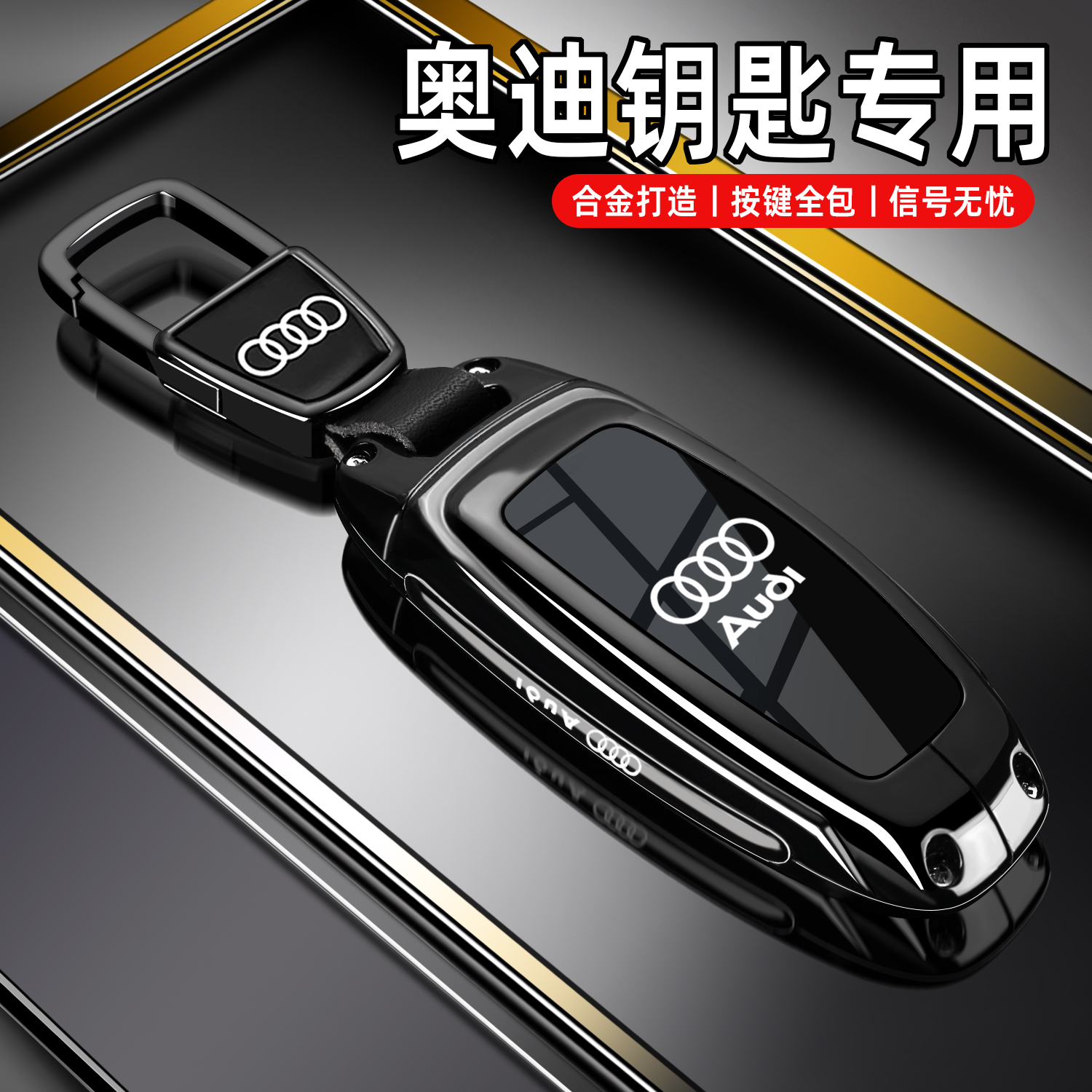 潮流精品，品质保证
