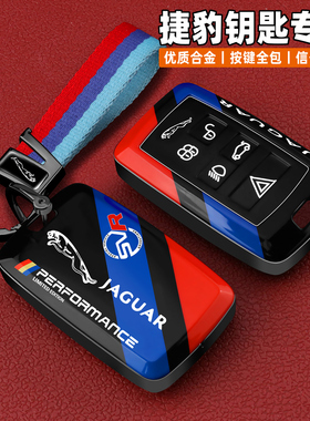 2025新款捷豹xfl钥匙套xel汽车fpace高级感xjl扣ftyoe壳epace男士