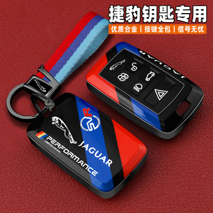 2025新款捷豹xfl钥匙套xel汽车fpace高级感xjl扣ftyoe壳epace男士