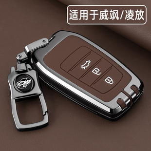 骐骋适用于2024新款丰田威飒钥匙套22/23款凌放豪华版汽车扣壳男