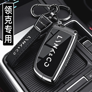 2025新款 领克10EMP钥匙套领克900专用Z20能量原石08高档Z10车扣壳