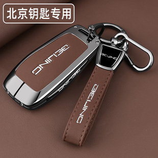 2026款新北京bj40钥匙套增程bj30越野bj60改装x7魔方汽车用品扣壳