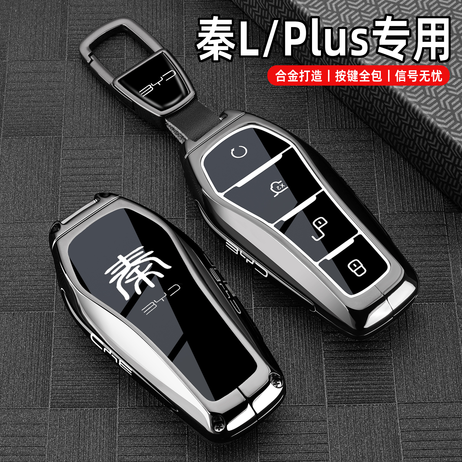 潮流精品，品质保证