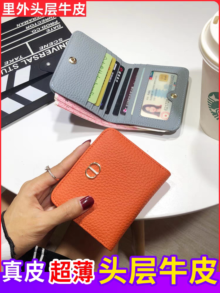 Wallet Ladies 2024 New Short Compact Card Holder All-in-One Coin Purse Niche Design Genuine Leather Women's Wallet
