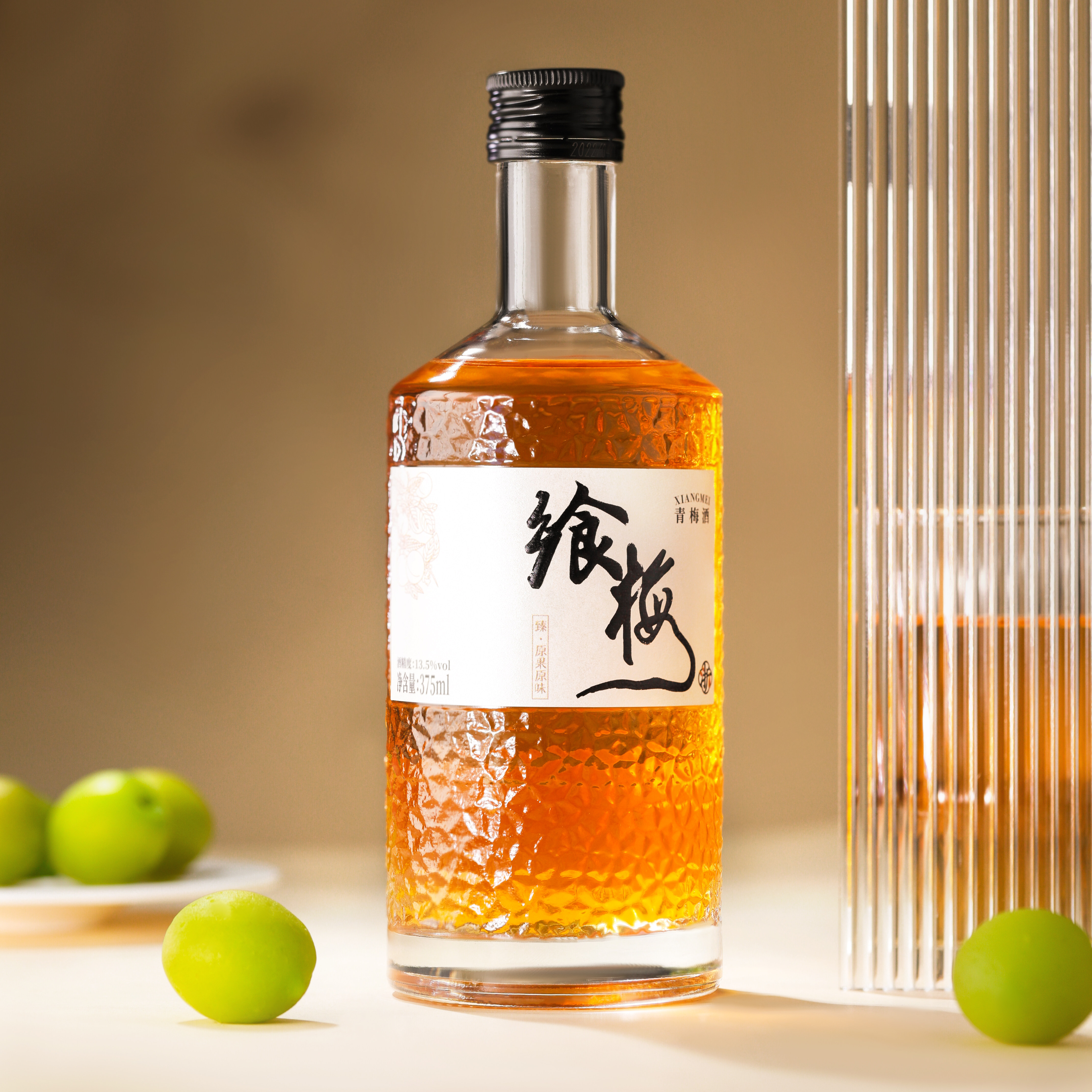 浙一家飨梅青梅酒果酒年货礼盒送礼杨梅酒果酒女士低度甜酒微醺