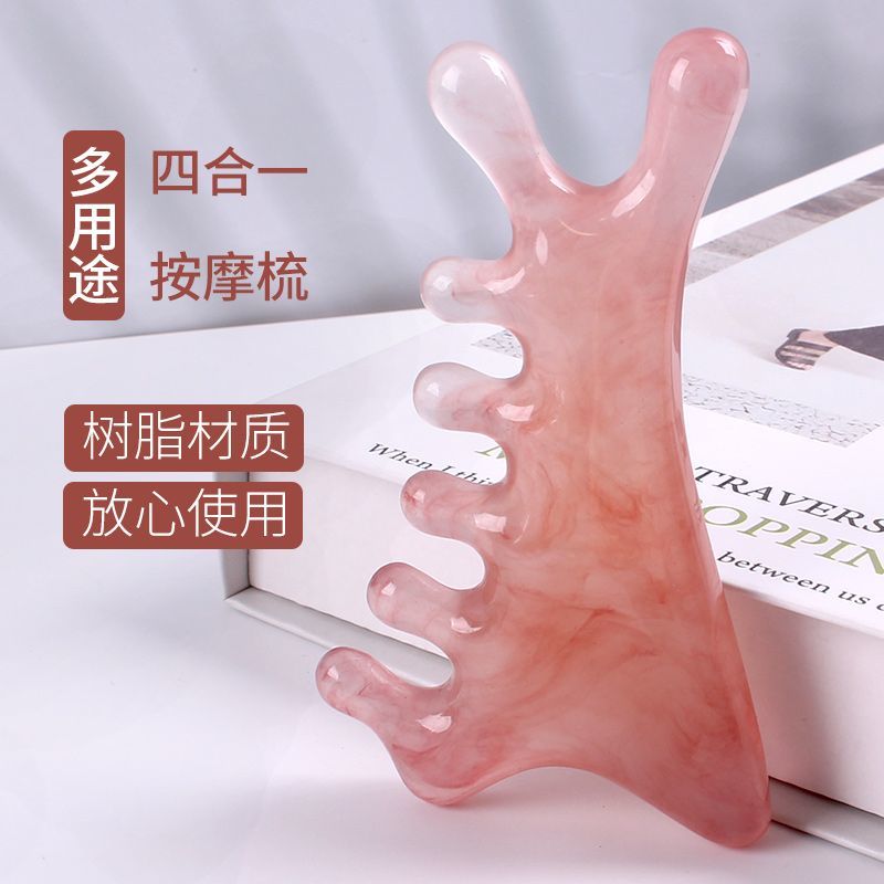 少女粉四合一头皮按摩梳