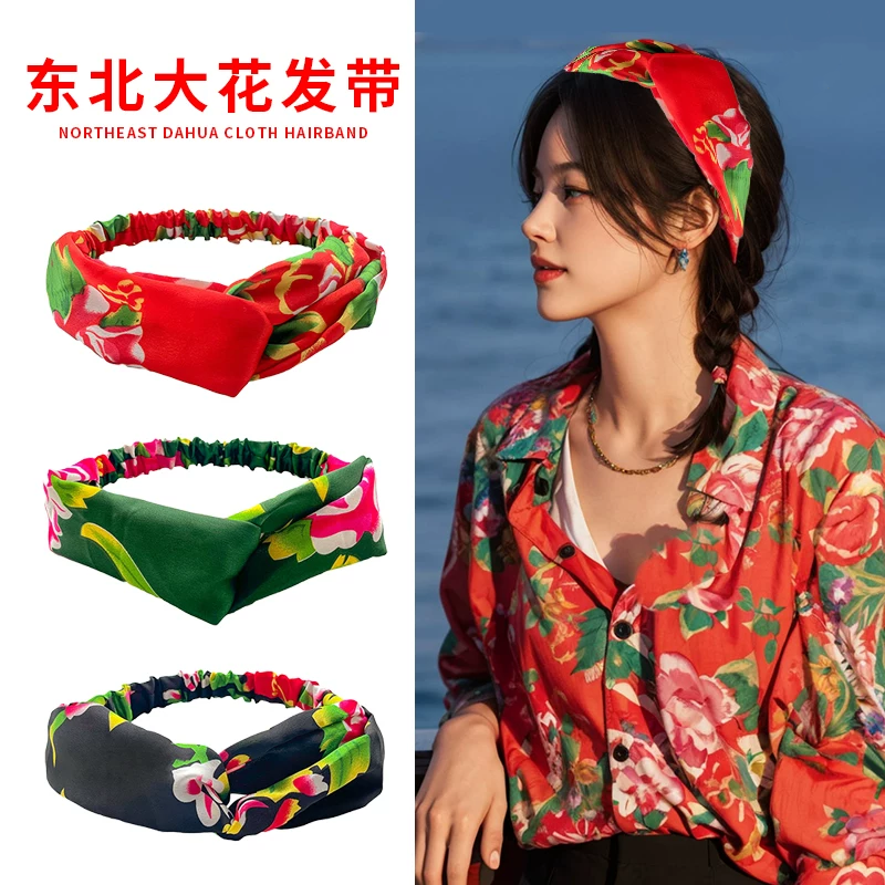东北大花交叉松紧发带女发饰哈尔滨民族风发箍运动头带氛围感头饰