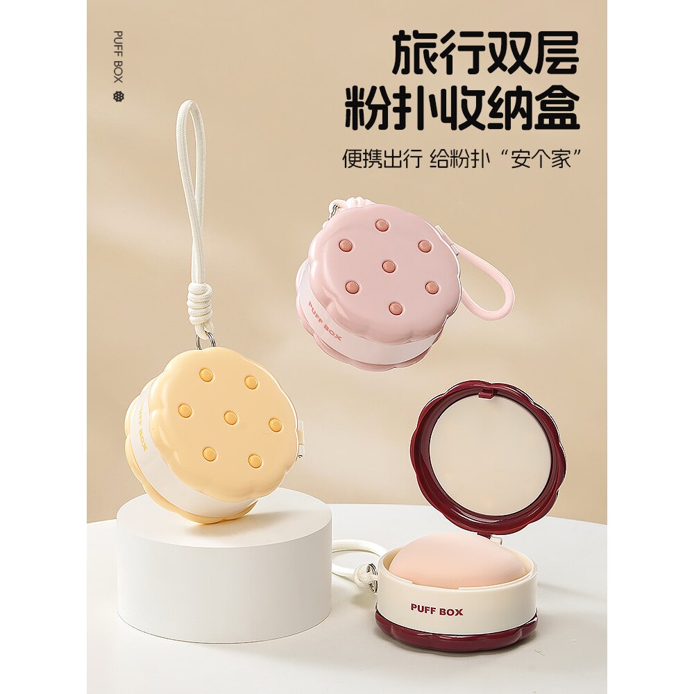 便携双层粉扑收纳盒气垫专用小盒子亚克力桌面整理盒化妆品置物架图片