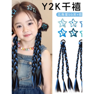 儿童假发辫子蓝色爵士舞头饰发夹街舞发绳女童小女孩发饰演唱配饰
