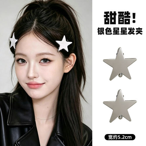 冷淡风ins金属五角星星发夹女韩系侧边刘海夹前额甜酷发卡鸭嘴夹