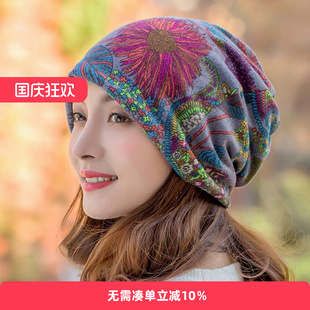 女士光头戴的头套秋冬月子外出帽子透气棉质专用妈妈包头保暖睡帽