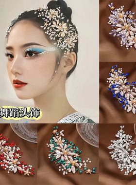 古典扇子民族舞蹈发饰傣族头花舞台演出服装配饰艺考胶州秧歌头饰