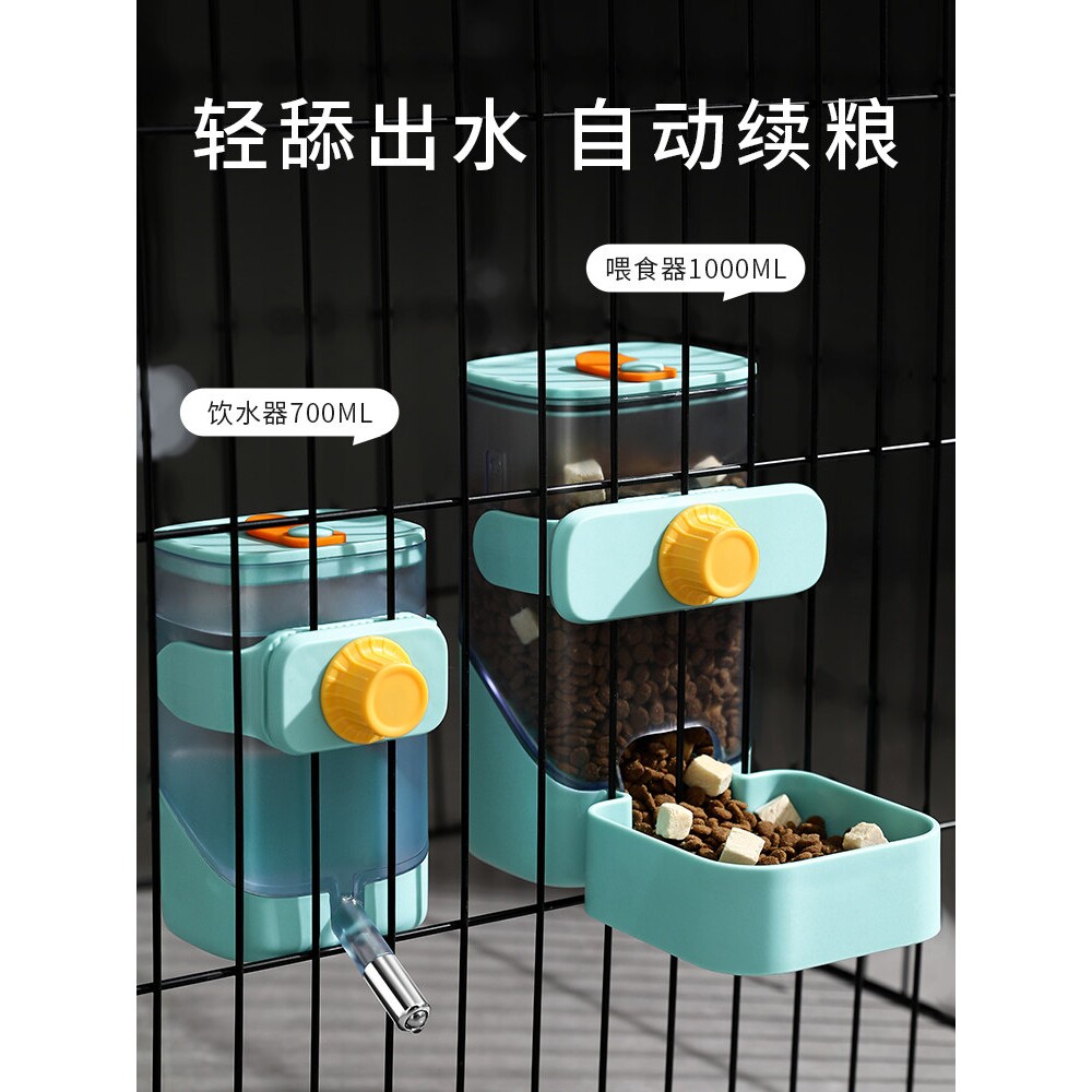兔子喝水喂食器自动大容量悬挂狗狗猫咪喂水神器防打翻不湿嘴水壶