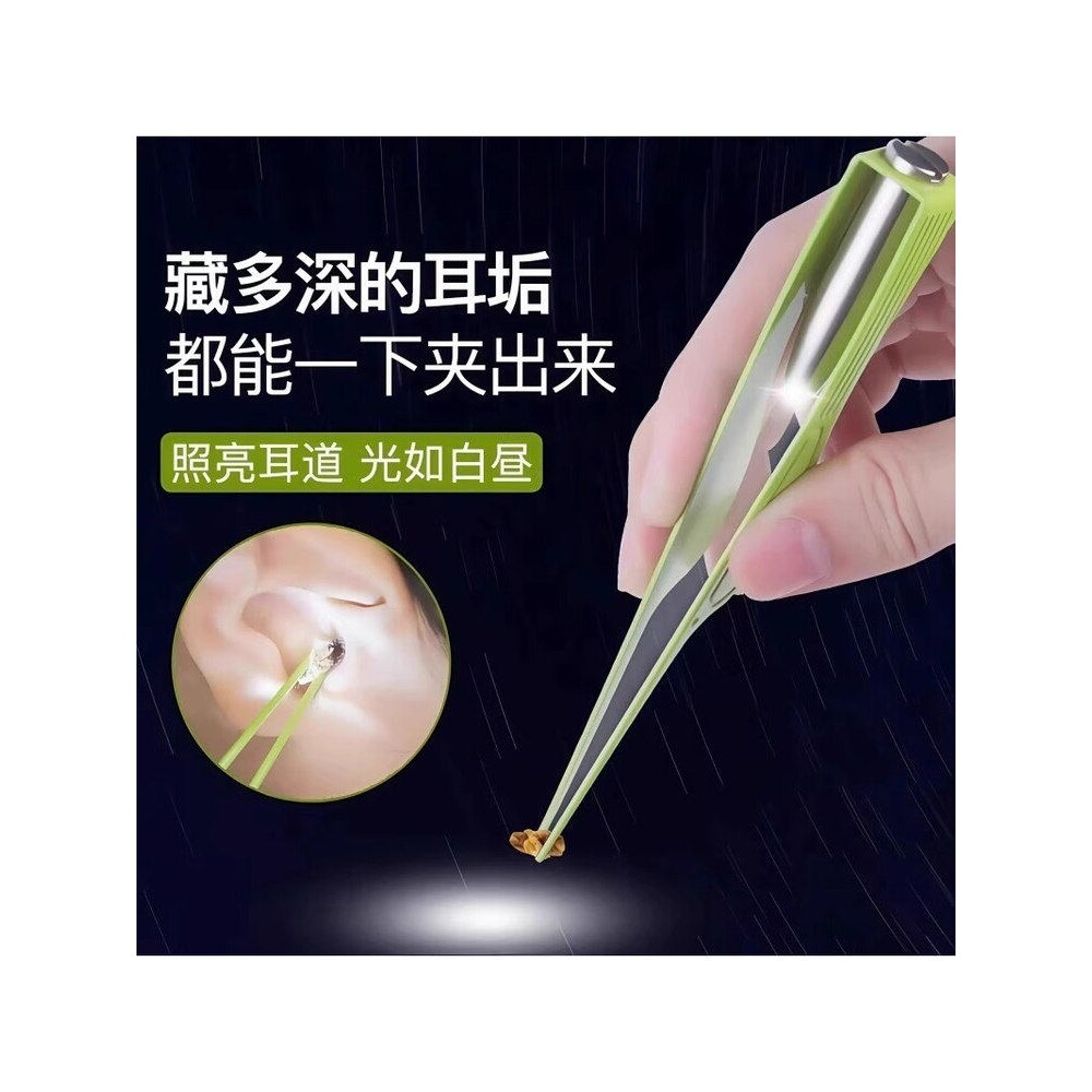 夹耳屎镊子挖耳朵耳勺发光掏耳镊子钳勺扣抠耳朵采耳工具儿童带灯