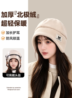 帽子女秋冬季骑车保暖帽头盔内胆帽护耳罩防风防寒电动车加绒加厚