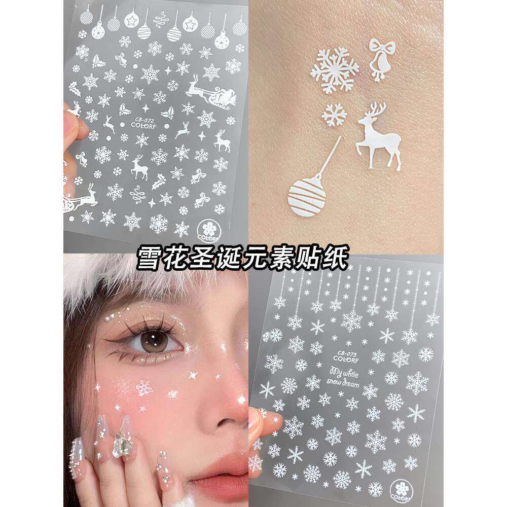 圣诞节贴纸雪花面部贴纸圣诞节妆容脸部雪花亮片脸上贴饰品儿童妆
