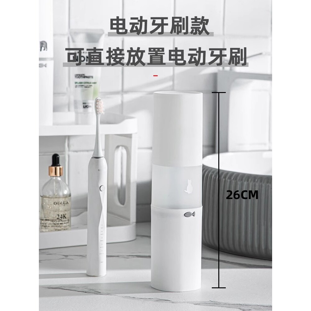 电动牙刷盒牙杯子便携式套装学生宿舍牙具洗漱旅行刷牙收纳漱口杯