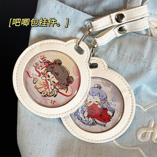 吧唧保护套谷子徽章收纳展示痛包透明背包挂件动漫周边58mm75mm