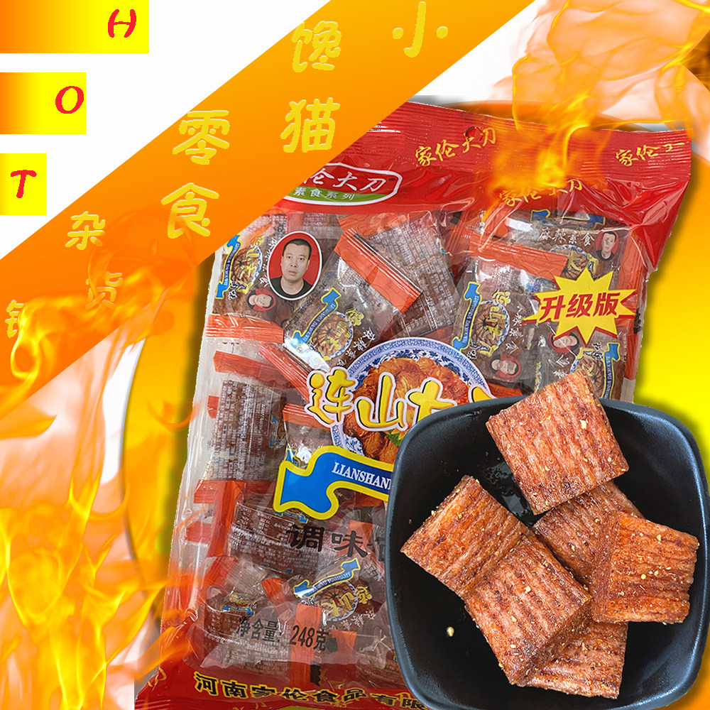 河南家伦218g连山大刀肉网红辣条辣块8090后零食怀旧经典袋装辣片