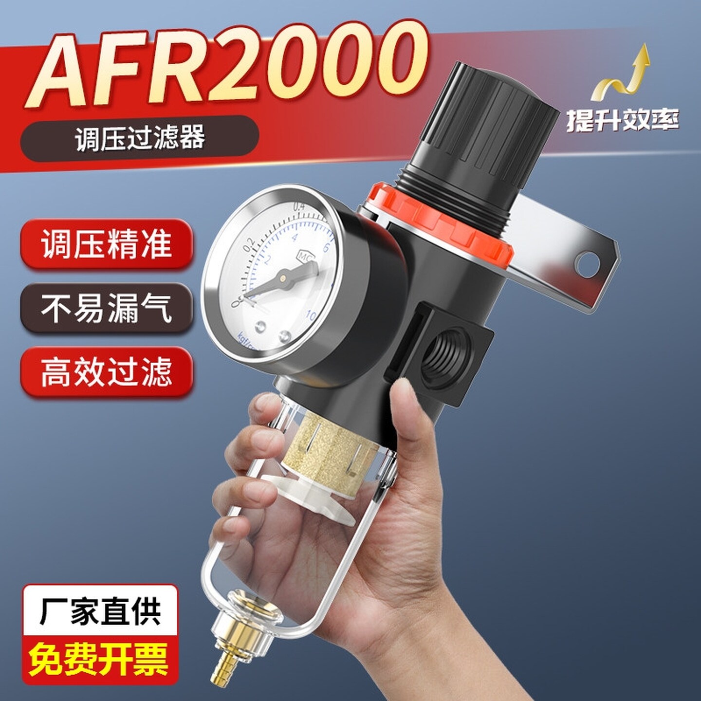 油水分离器气源处理器气压调压阀空压机过滤器气动单联件AFR2000