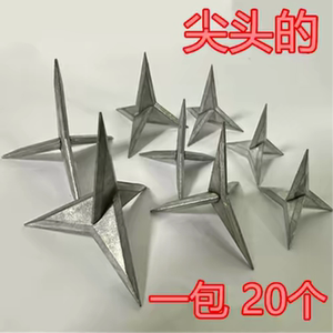 三角刺钉三角钉超尖四角刺钉抛洒三叉钉地刺三棱钉子扎马钉铁蒺藜
