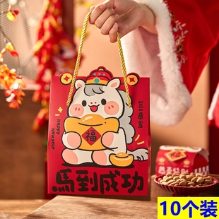 新年礼盒空盒饼干点心坚果年货特产包装盒过年春节中式手提礼品袋