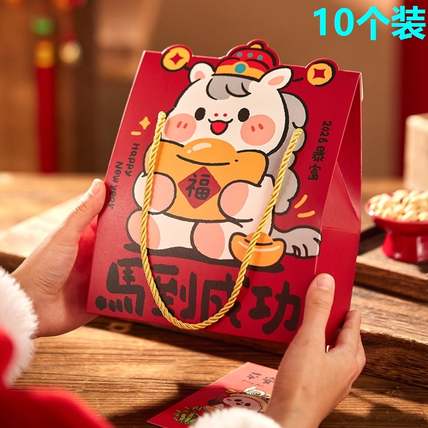 新年礼盒空盒包装盒曲奇饼干雪花酥糖果年货马年春节手提礼品袋空,厨房/烹饪用具,点心包装盒/包装袋,淘宝优惠券,粉丝福利购,淘宝优惠卷