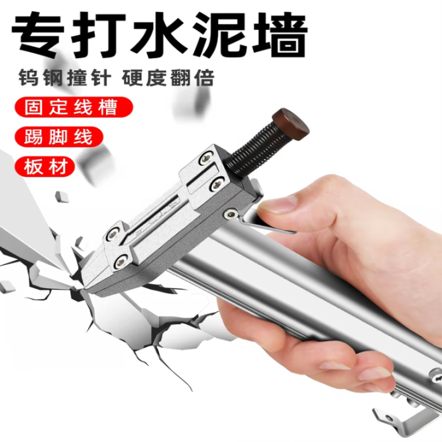手动线槽打钉神器打钉枪钢钉枪排水泥墙专用钉线槽打钉子神器工具