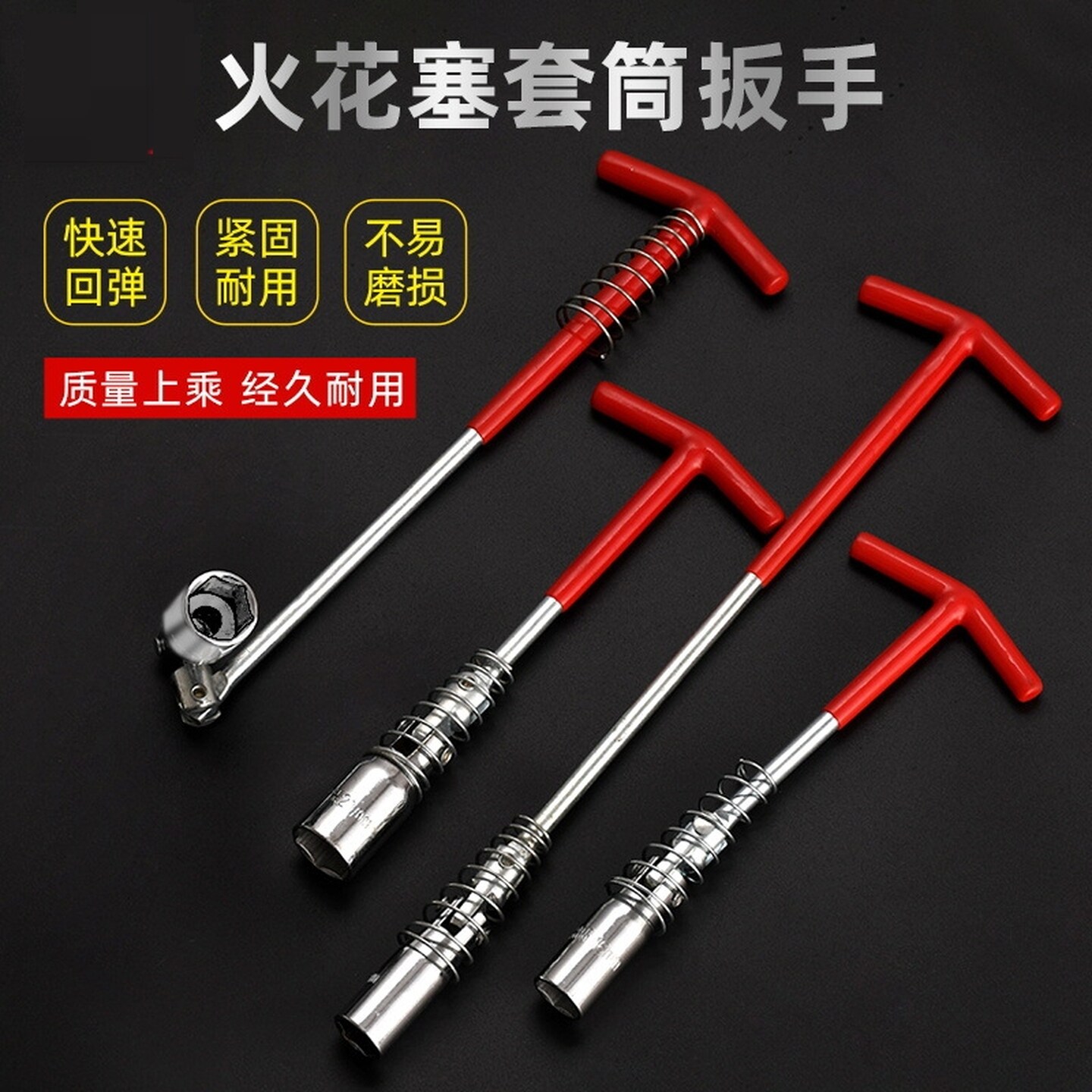 摩托车火花塞套筒汽车专用扳手14/16/21MM加长汽修套管工具板手