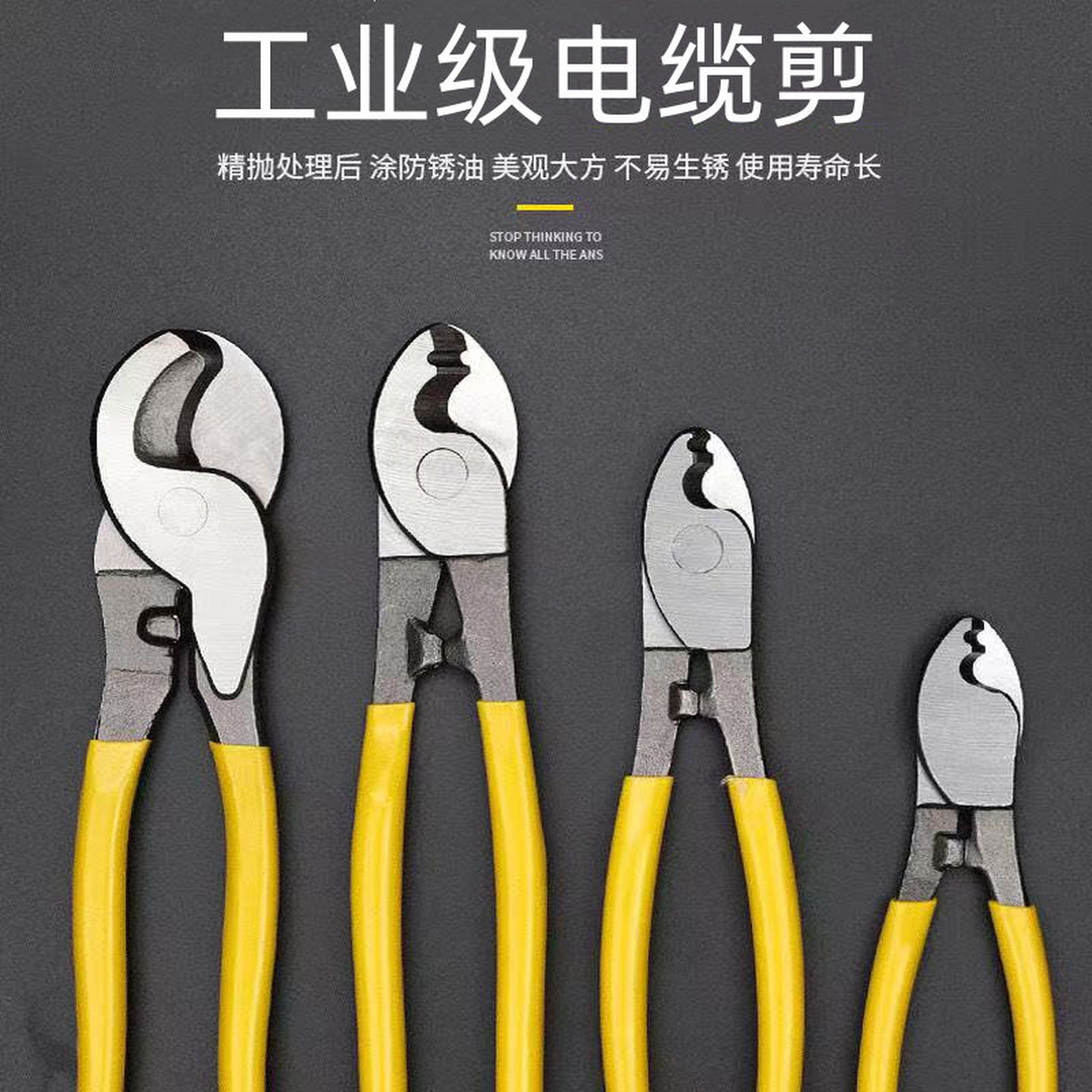电线专用剪刀6寸8寸10寸碳钢线缆剪电缆切割断线钳手动省力电缆剪