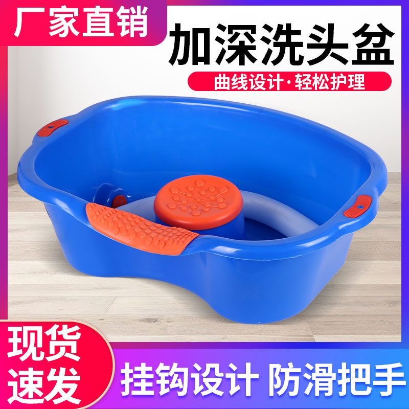 泡头盆卧床老人家用平躺式儿童洗头盆月子孕妇洗头神器加大加深