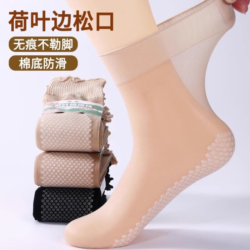 老年人松口丝袜棉底吸汗防滑荷叶边花边短袜宽松袜口孕妇老人袜子