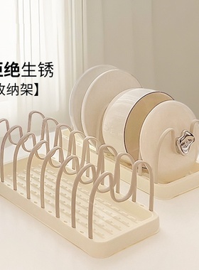 餐盘收纳架多巴胺碗架家用碗碟架盘子餐具厨房多功能锅盖架子高档