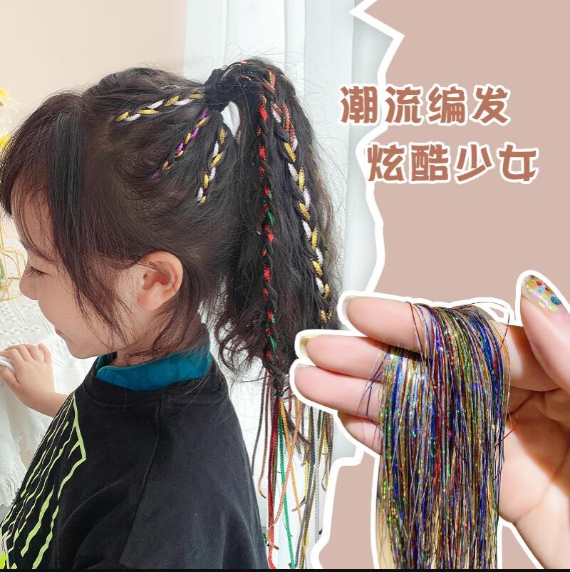 脏脏辫头绳儿童编发彩绳女童手工编织头发丝带扎头发辫子发绳包邮