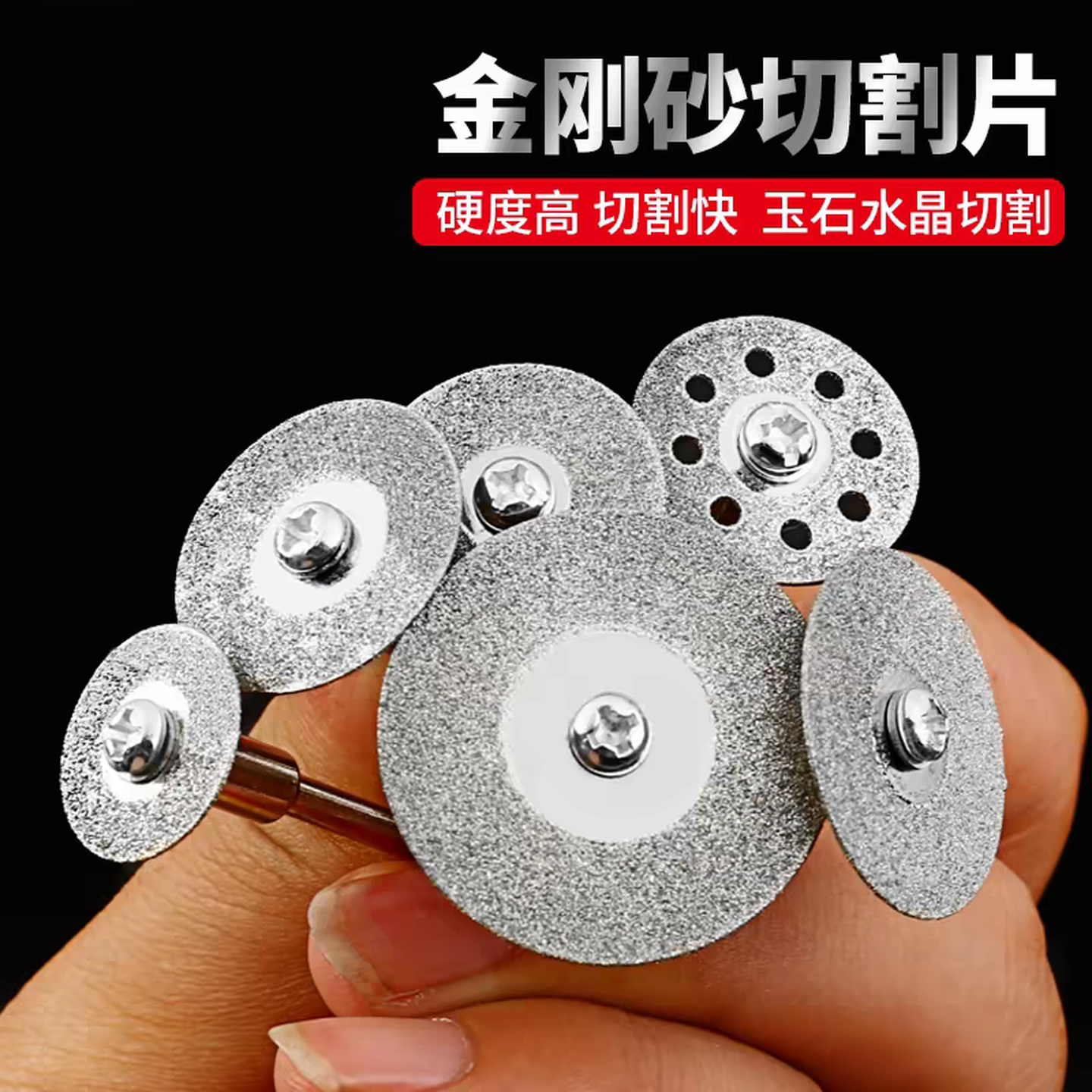 手电钻金刚砂切割片砂轮片金刚石小型美缝清缝磨片金属切割片神器